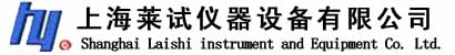 上海莱试仪器设备有限公司